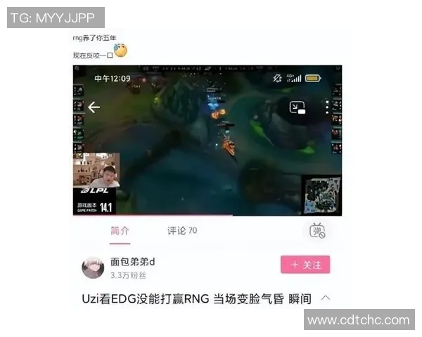 英雄联盟技术排行榜揭晓EDG战队排名第七引发热议