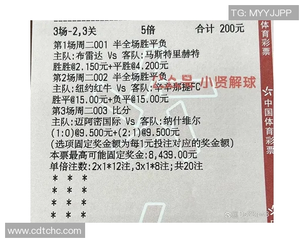 布赖顿迎战曼城争夺英超荣耀双方阵容分析与比赛前瞻