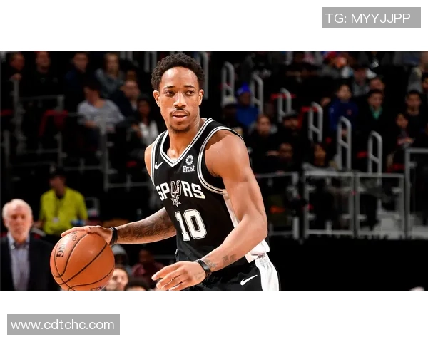 德马尔德罗赞：从篮球场上的明星到社会责任的践行者