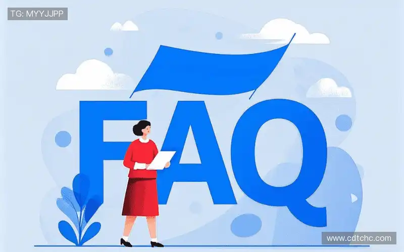 FAQ汇总